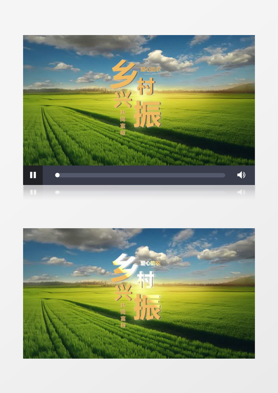 新农村农业片头AE模板