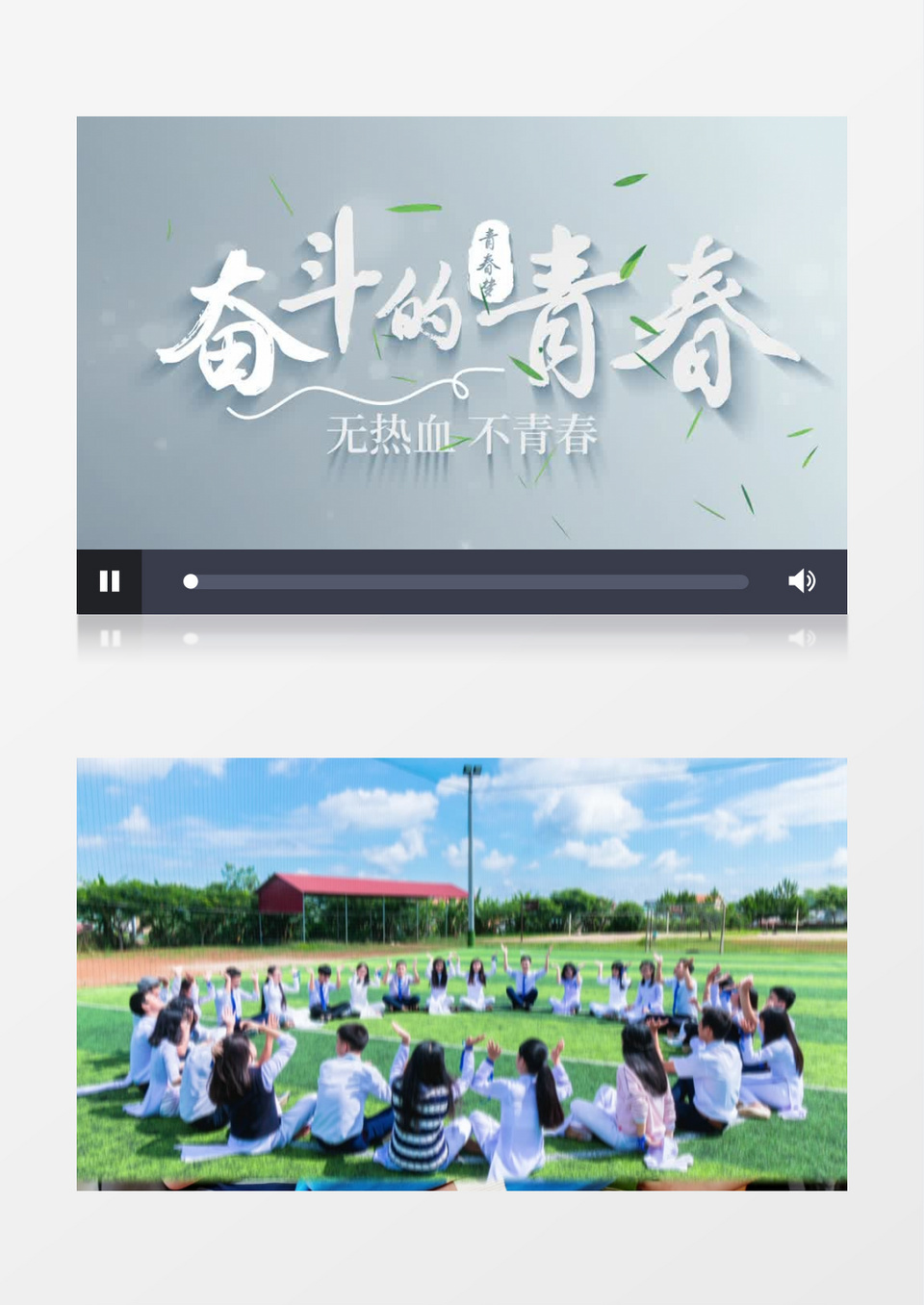企业历史大事记卷轴时间线ae模板