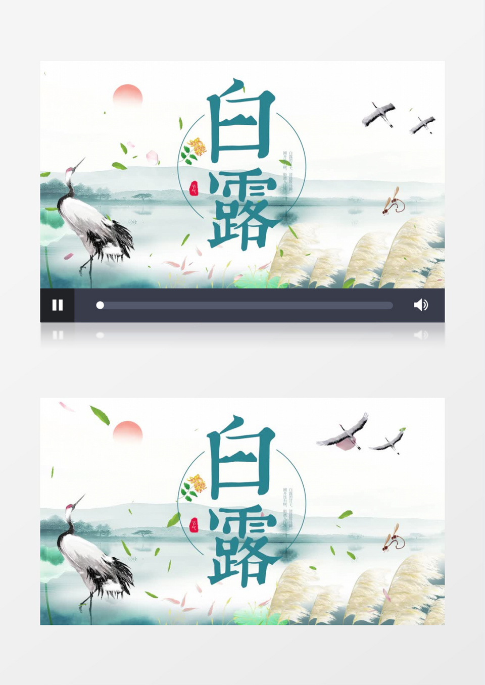 二十四节气寒露片头AE模板