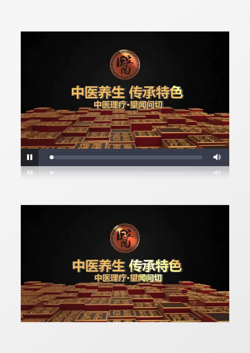 中国医师节红色大气片头AE模板