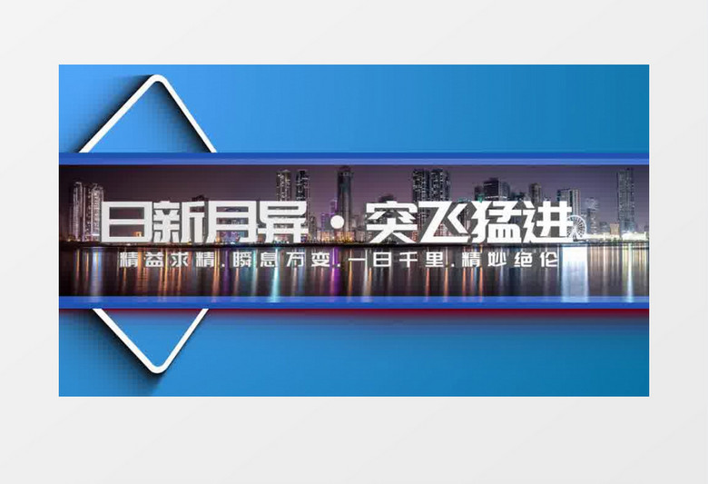科技图文文字篇章片头AE模板