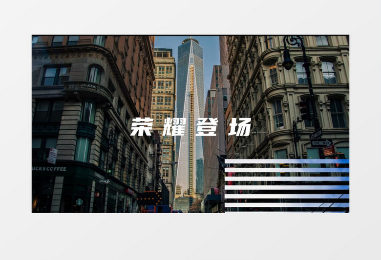 时尚企业商务快闪ae模板展示