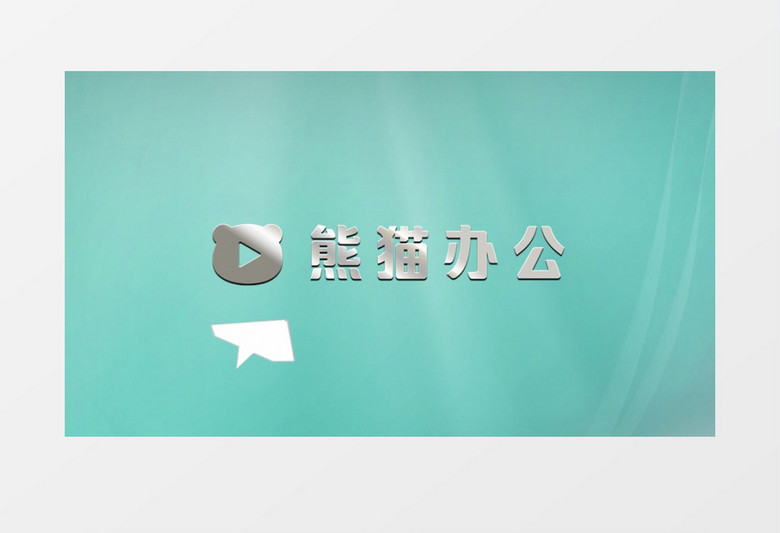 青色简约LOGO揭示pr模板
