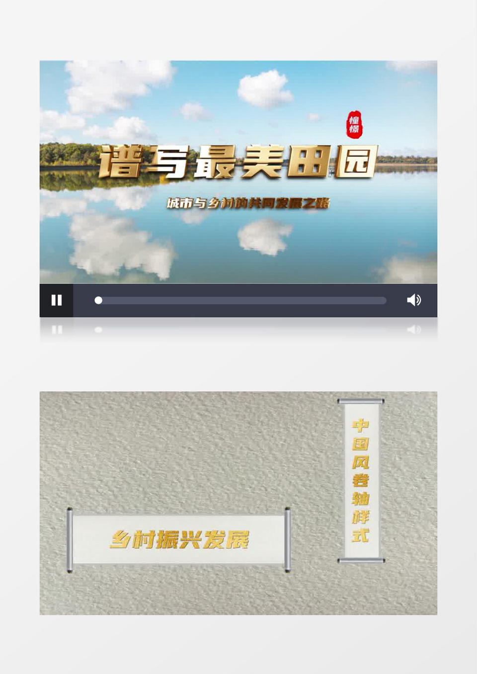 金色粒子字体冬至AE模板