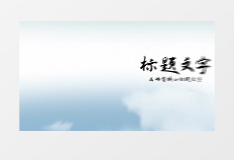 中国风古风建筑图文介绍ae模板 中国风古风建筑图文介绍ae模板