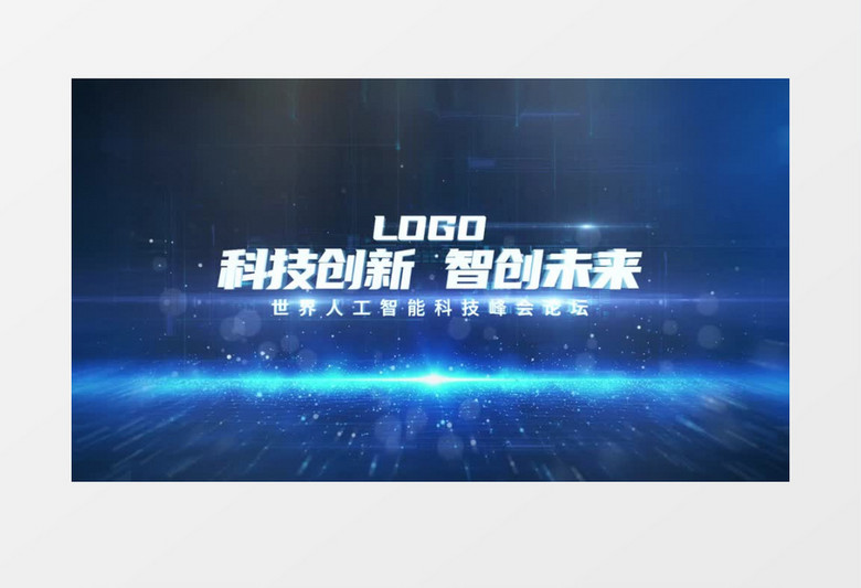 蓝色粒子穿梭科技logo文字片头视频AE模板