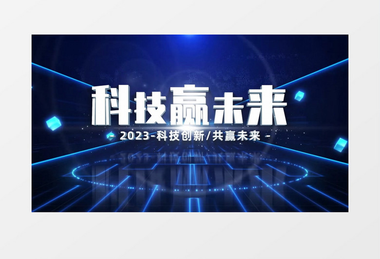 蓝色科技空间企业图文宣传片AE模板