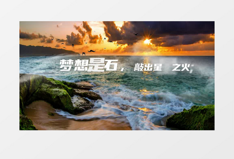 大气追梦文字片头AE模板