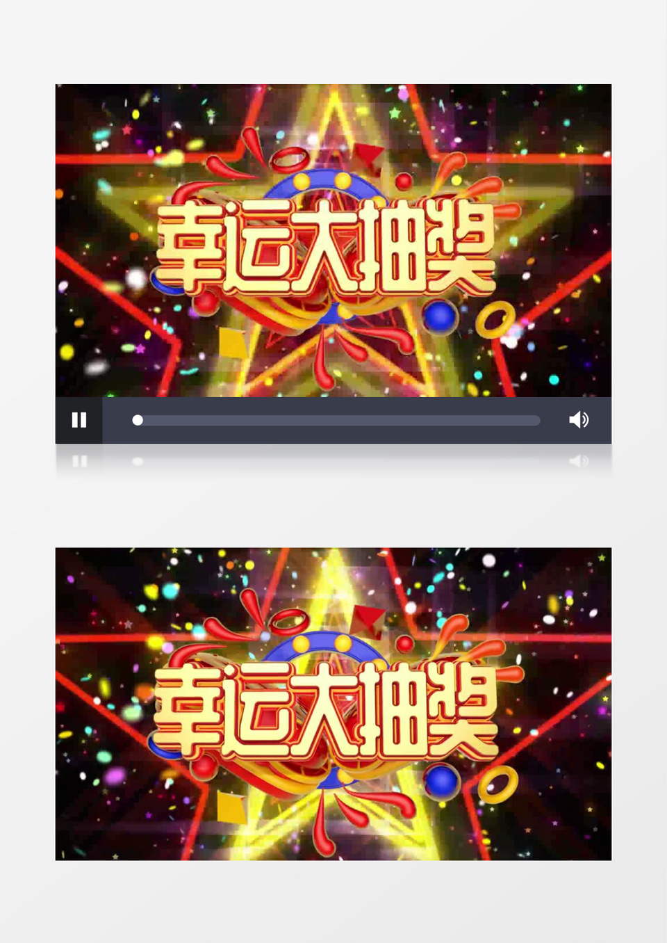 动感节奏企业年会节日晚会砸金蛋幸运大抽奖AE视频模板