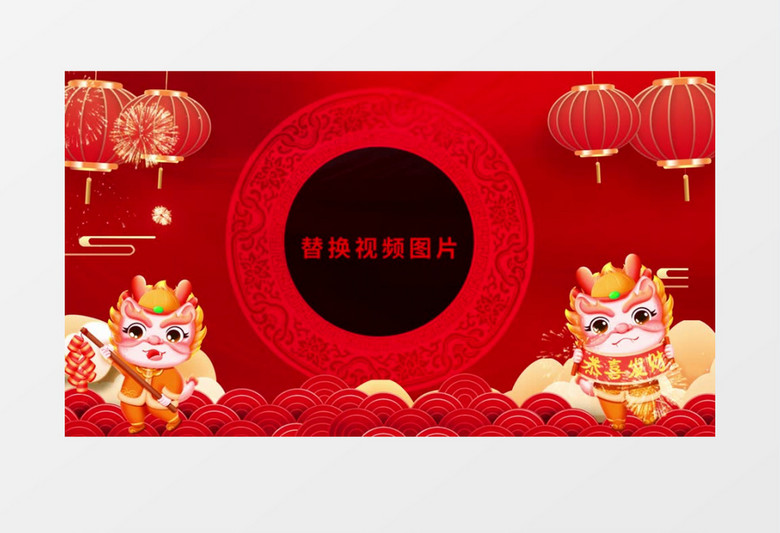 龙年红色创意拜年新春祝福边框素材