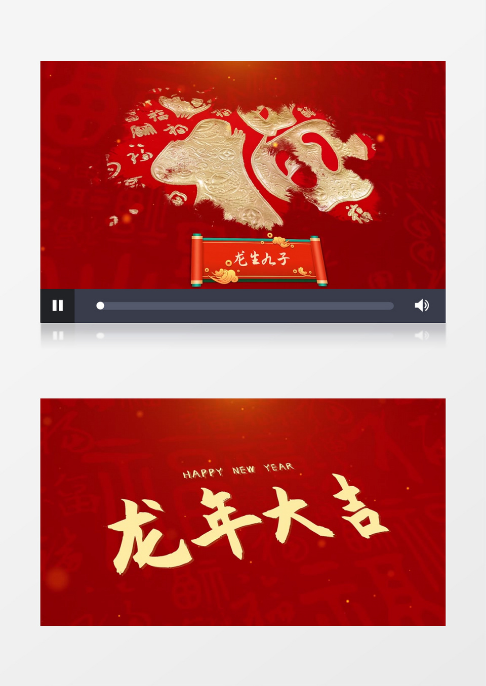秋天秋分中国风片头片尾AE模板