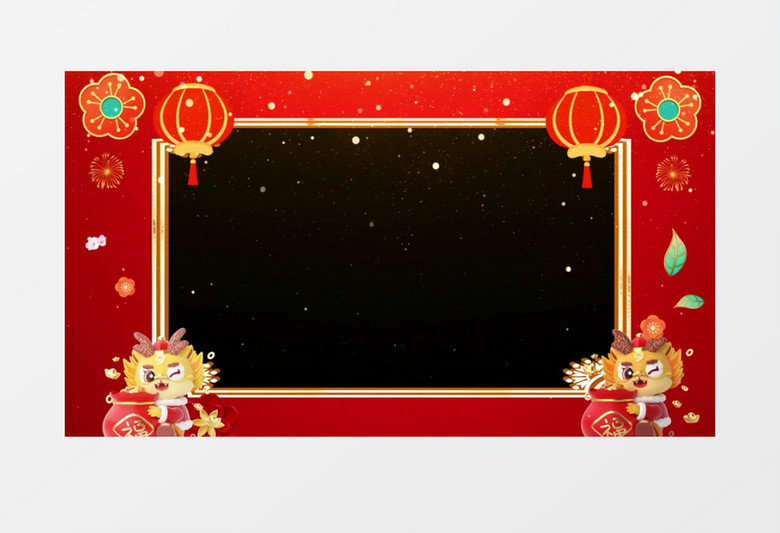 新年紅色中國風(fēng)喜慶拜年邊框遮罩后期素材