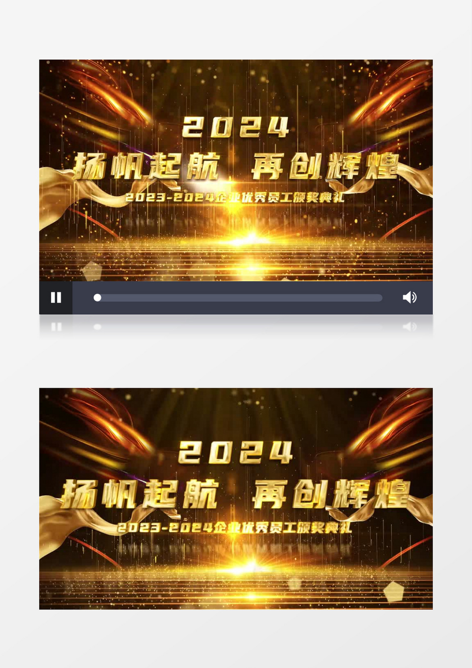 简洁企业背景照片墙AE模板