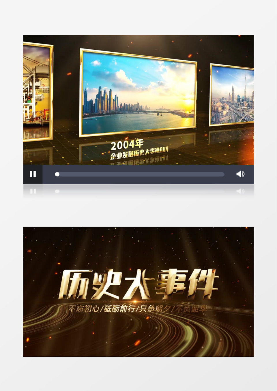 简洁企业背景照片墙AE模板