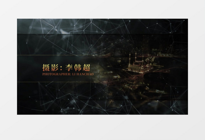 微電影人員介紹片頭視頻AE模板