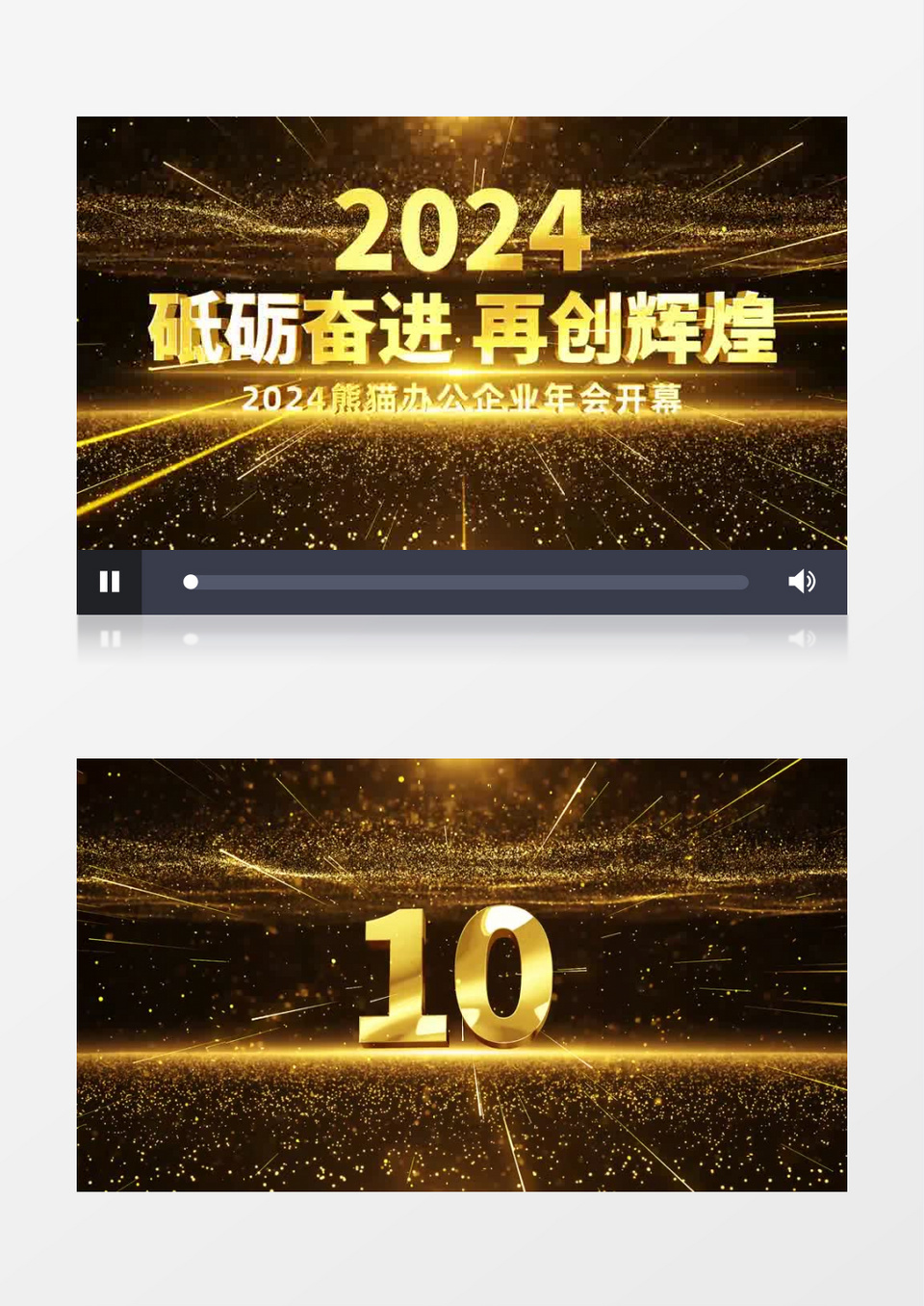 震撼蓝色科技年会启动10秒倒计时倒计时开场片头AE模板