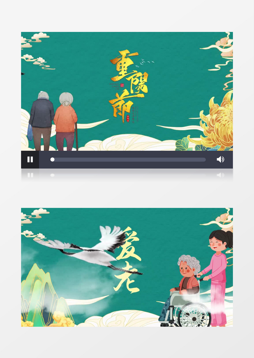 双十一预售国潮风锦鲤来袭AE模板