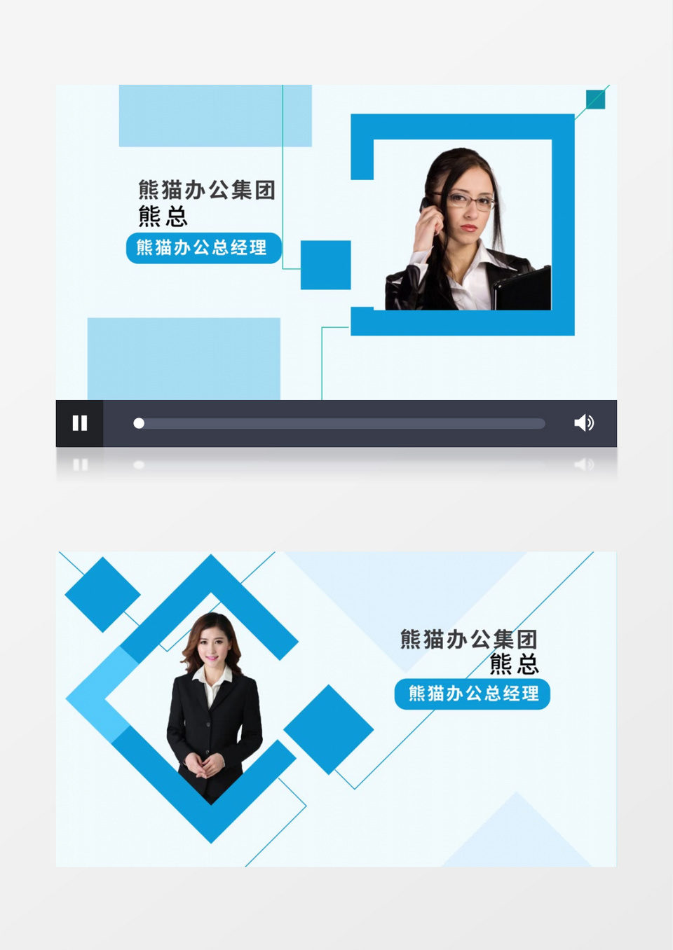 企业销售业绩宣传展示AE模板