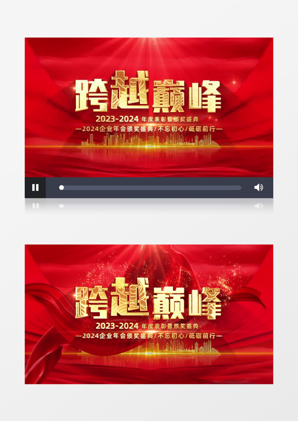 2024红色龙年春节祝福文字片头视频AE模板