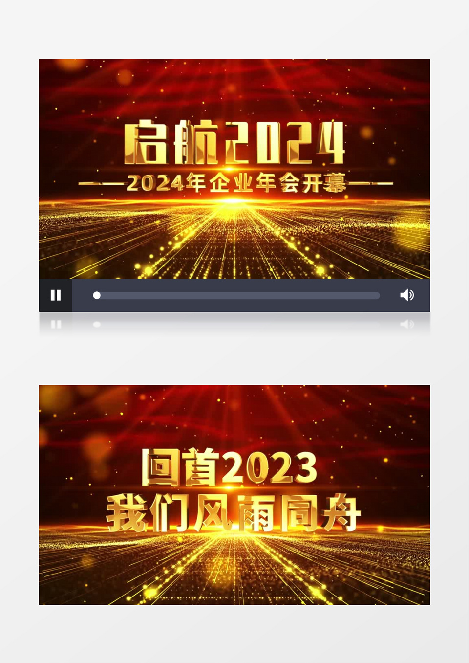 简约科技企业数据宣传AE模板