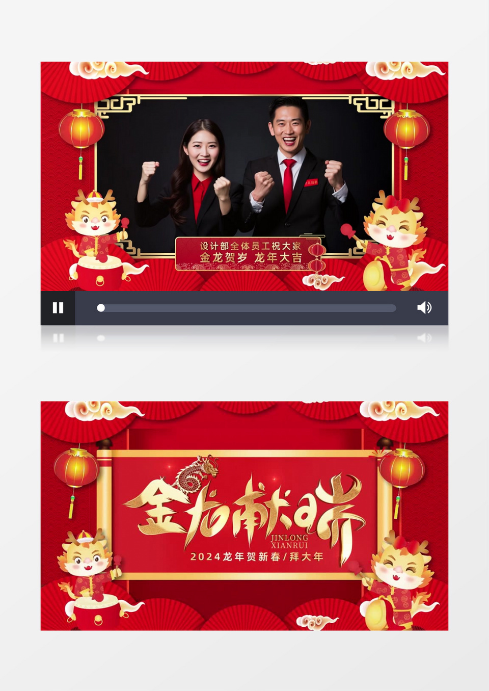 龙年大拜年喜庆节日图文拜年开场片头AE模板