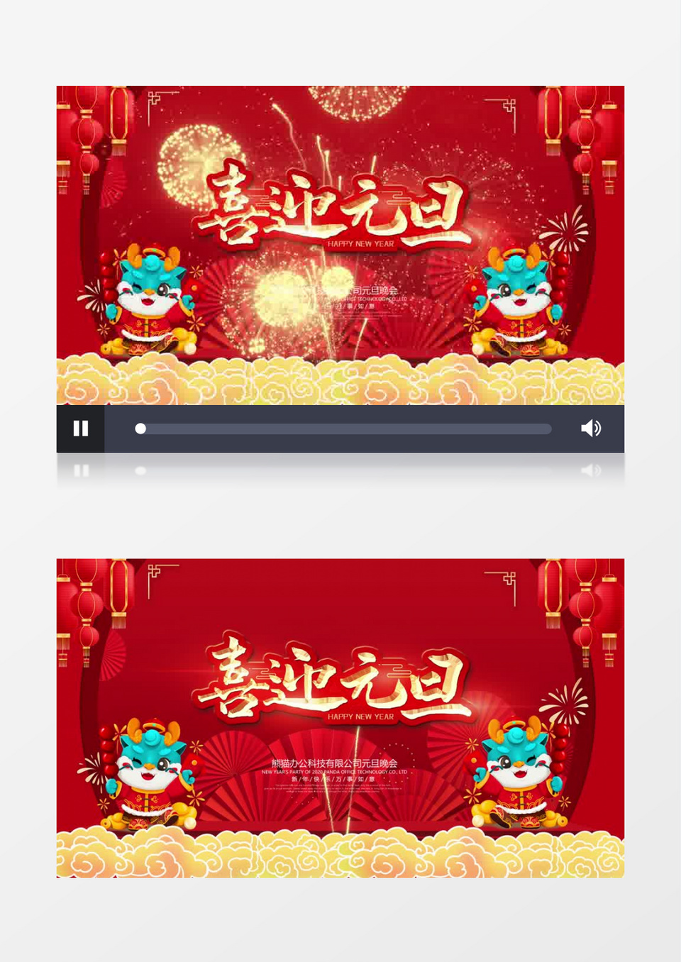 红色粒子元旦晚会开场片头ae模板元旦晚会片头