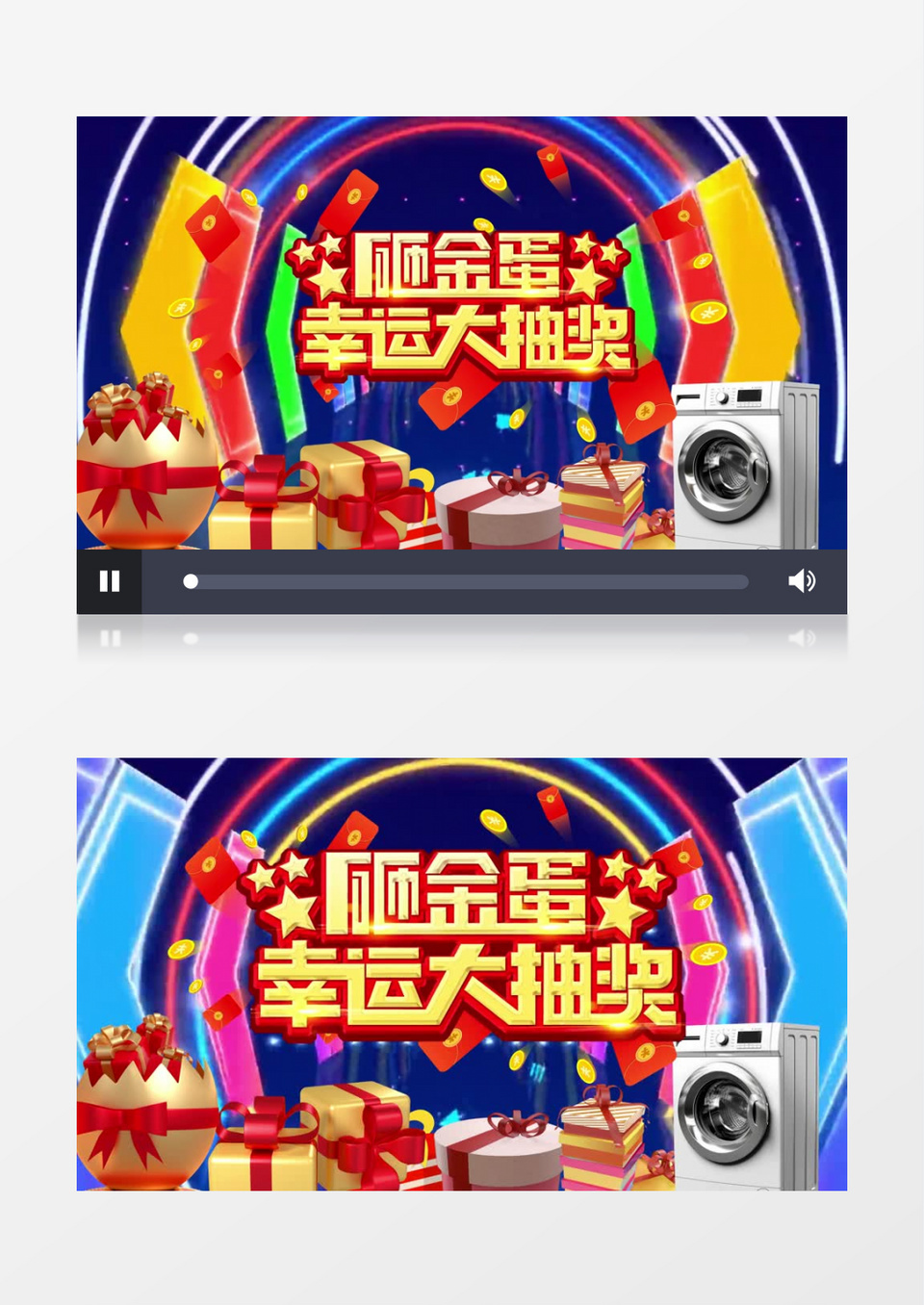 喜迎元旦龙年喜庆背景视频AE模板