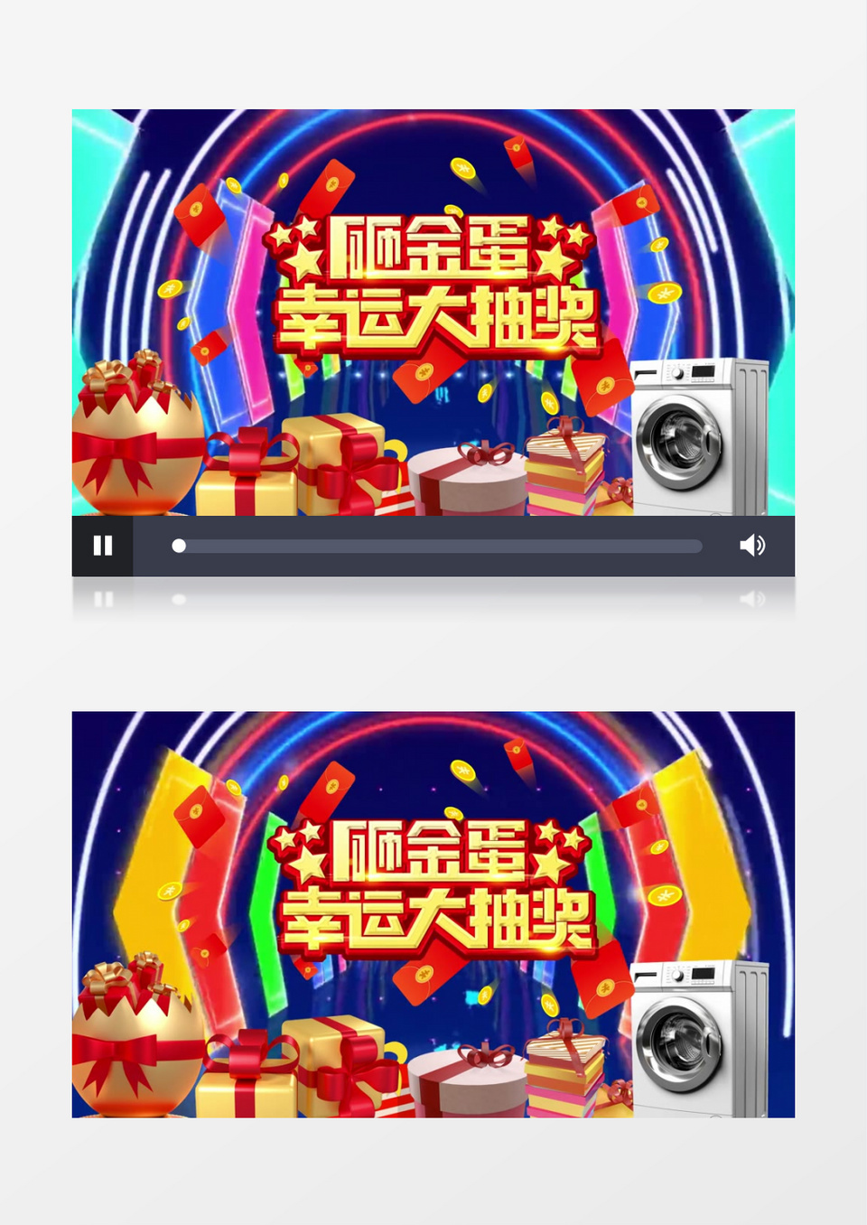 喜迎元旦龙年喜庆背景视频AE模板