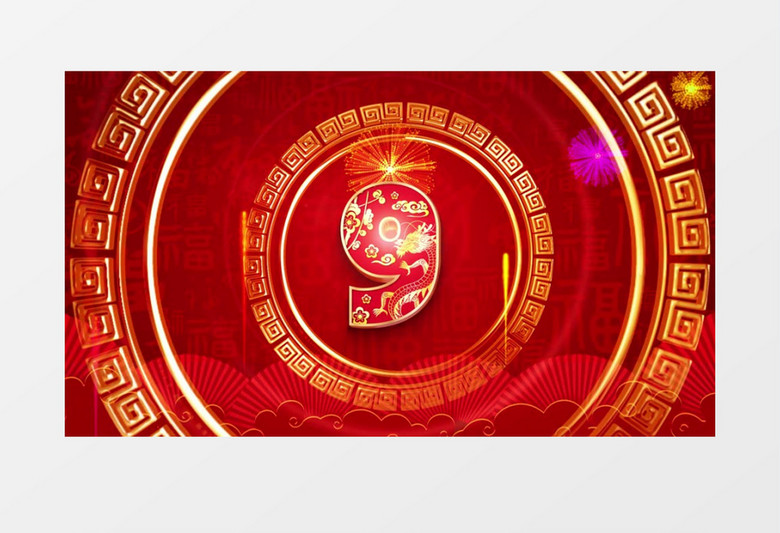 2024喜庆节日春节10秒倒计时背景视频