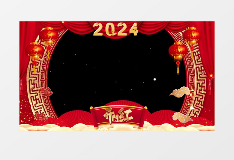 龙年开门红祝福边框后期素材 龙年开门红祝福边框后期素材