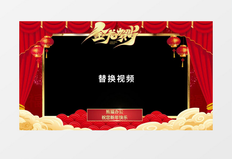 红色喜庆2024龙年新年春节边框素材