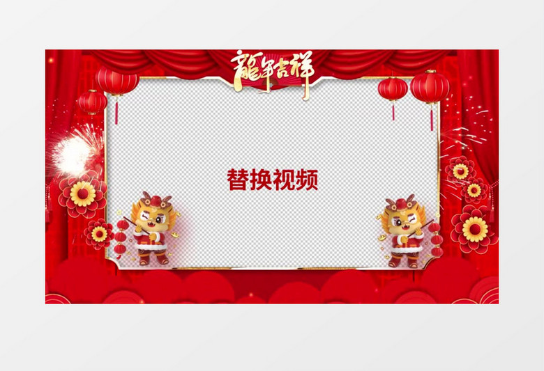 龙年剪纸风春节祝福边框后期素材