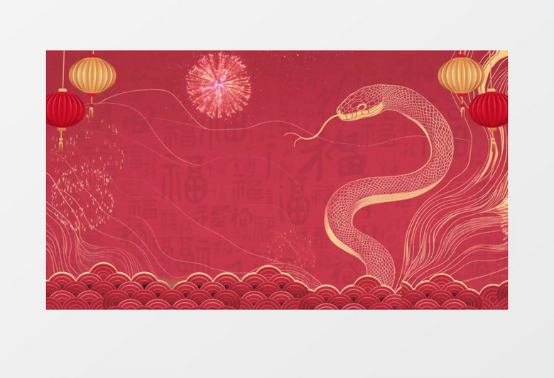 喜庆热闹2025蛇年新年春节背景视频