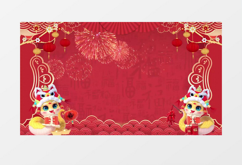 喜庆热闹蛇年新年春节背景视频