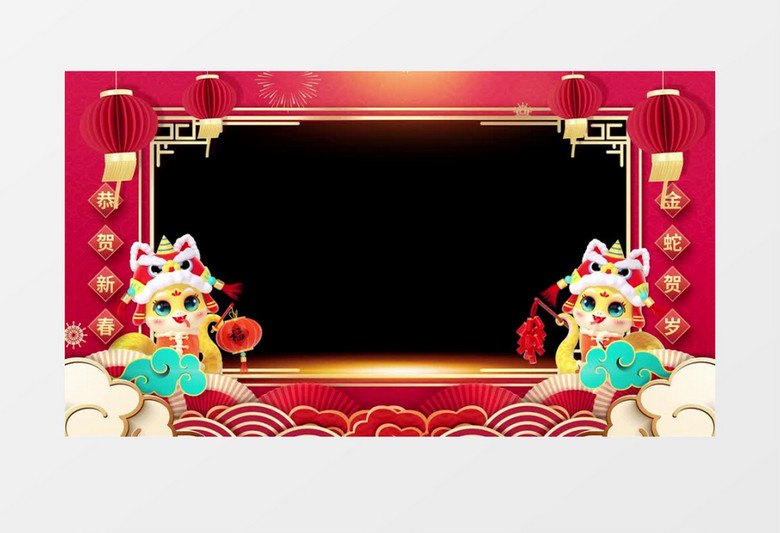 2025蛇年春节拜年视频框后期素材