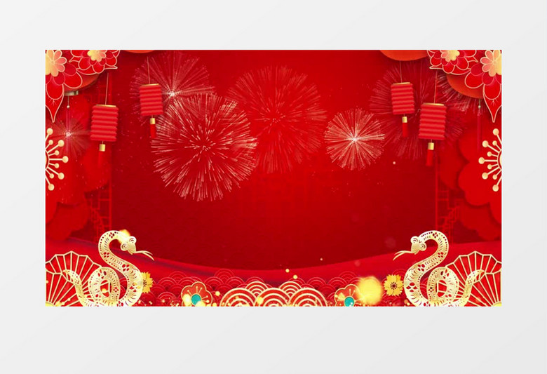 傳統(tǒng)喜慶蛇年春節(jié)節(jié)日舞臺(tái)背景視頻