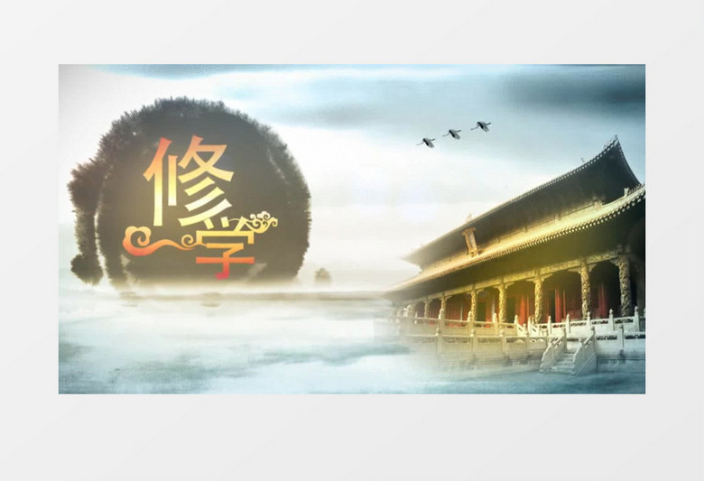 水墨中国风孔子文化宣传AE视频模板