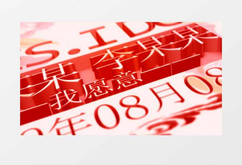 新婚唯美浪漫花瓣渲染場景婚禮片頭AE模板 新婚唯美浪漫花瓣渲染場景婚禮片頭AE模板