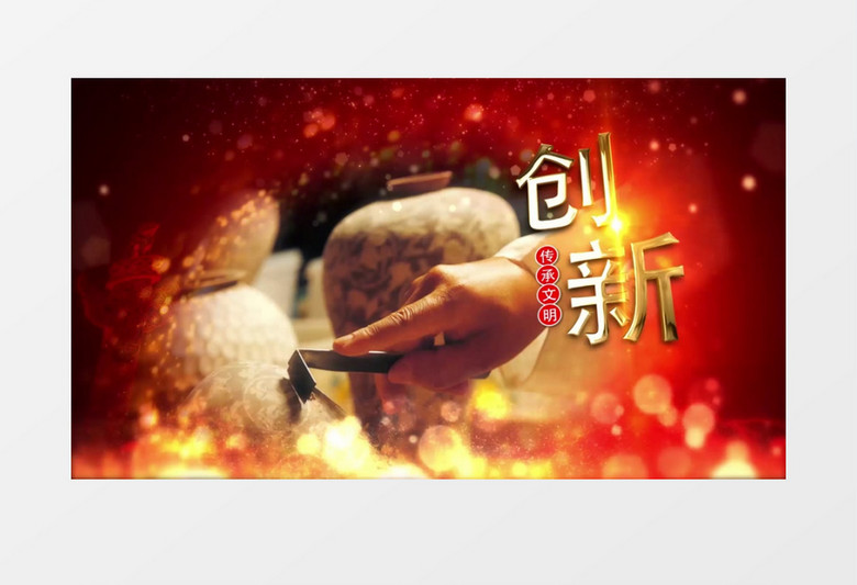 金色粒子中华文化传承文化创新宣传视频ae模板