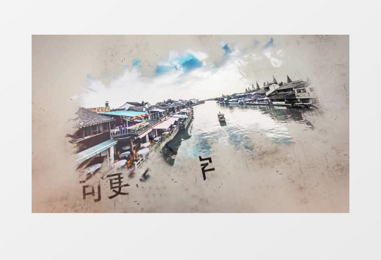 水墨中国风中秋节古镇旅游AE模板