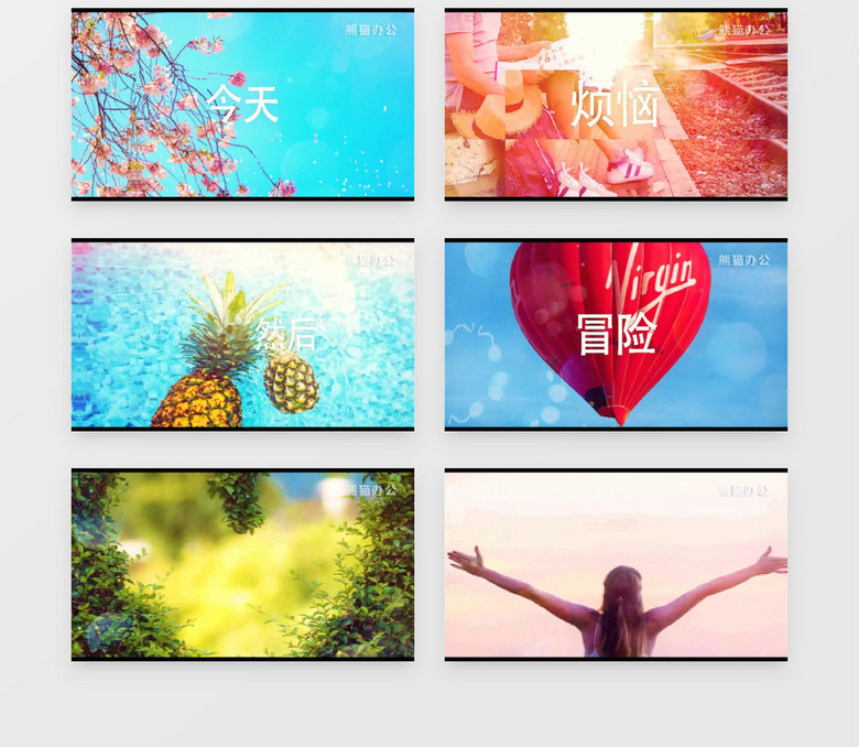 动态漫画大全现代 true