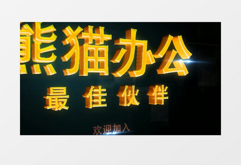 震撼科技大气开场AE模板