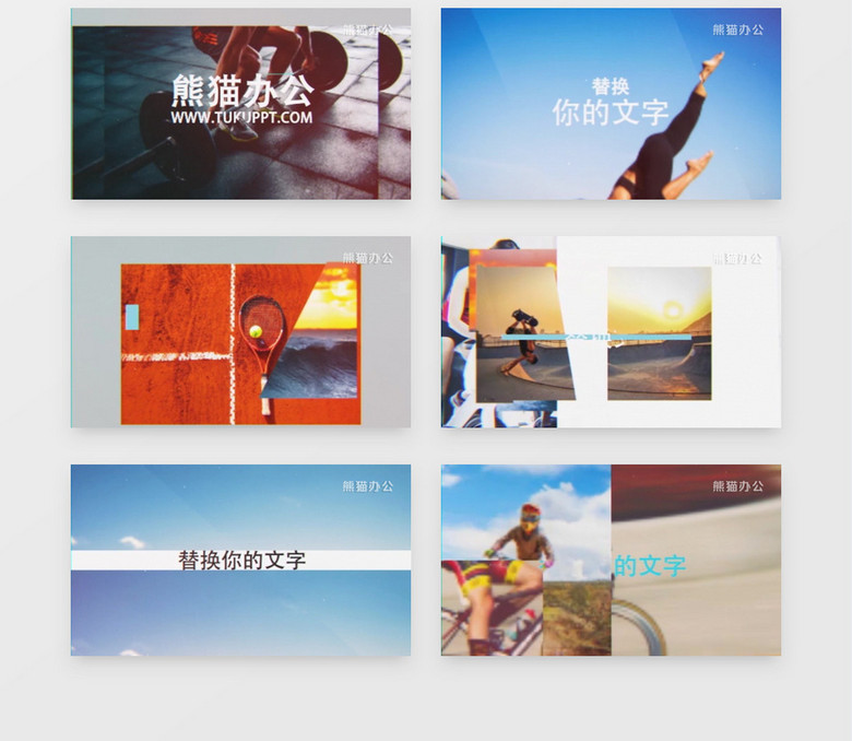 优质课视频封面格式 true