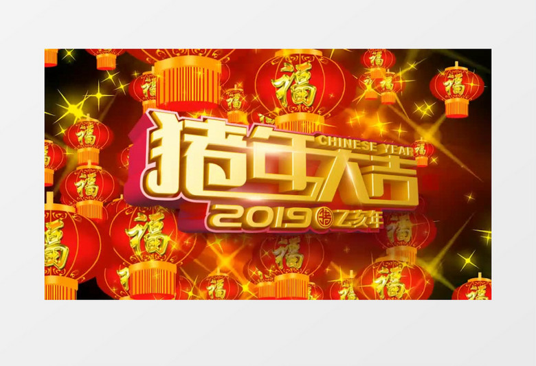 中国风新年AE视频模板