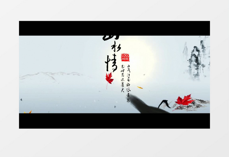 中国风水墨国学书画山水历史类视频模板