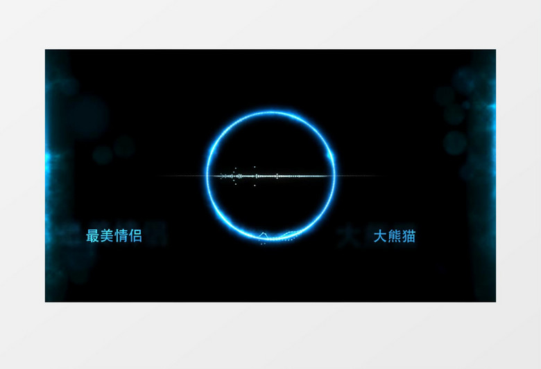 用ae制作随音而动的音频曲线动画视频素材下