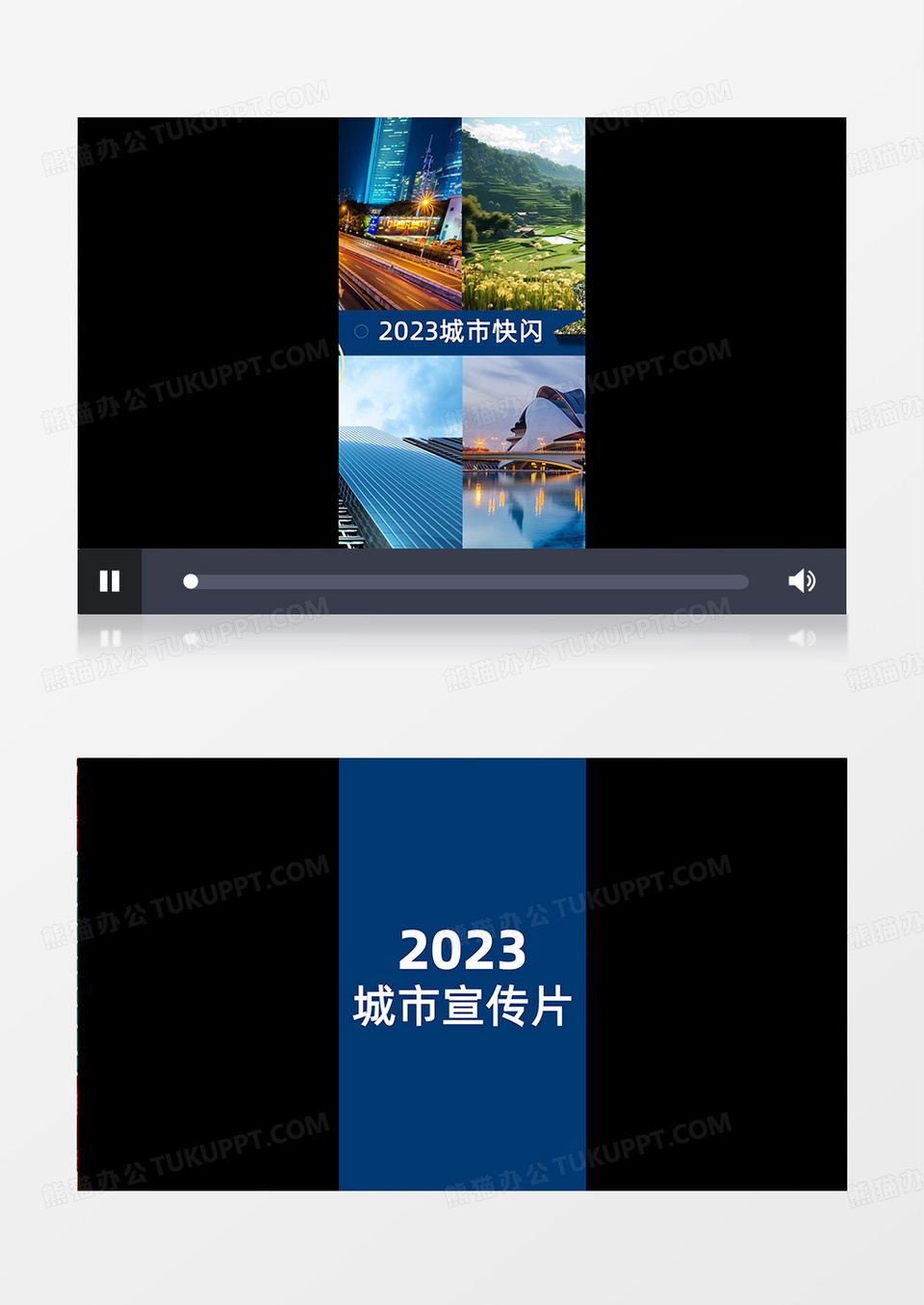 龙年企业年会节奏快闪AE模板