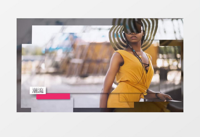 简约炫酷时尚幻灯片图文展示AE视频模板