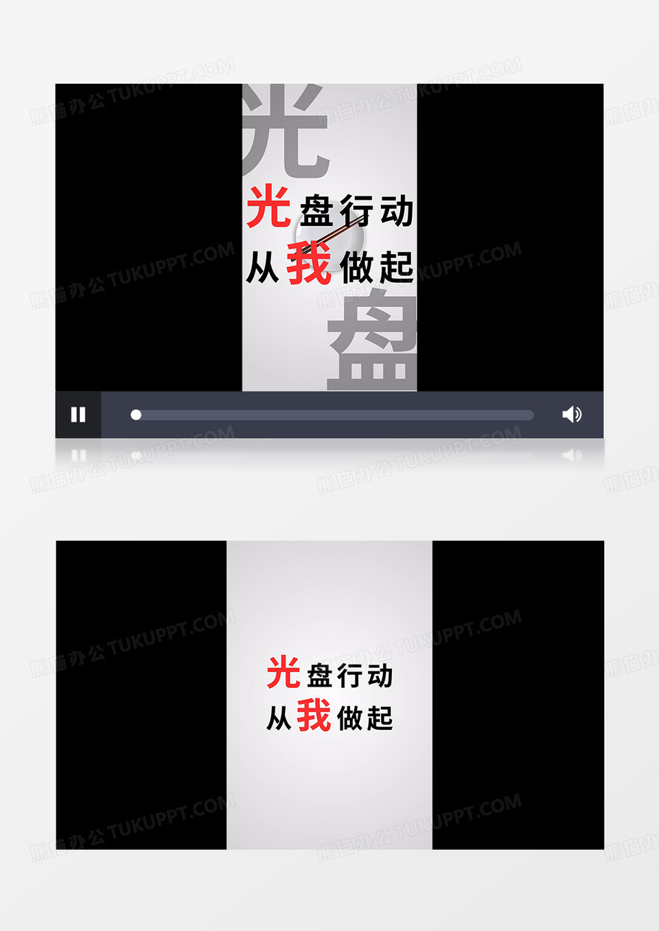 龙年企业年会节奏快闪AE模板