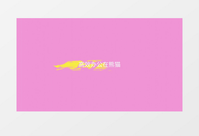 红色创意液体泼洒效果logo展示AE视频模板